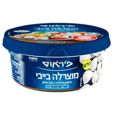 תנובה - פיראוס: מוצרלה בייבי במי מלח בסגנון איטלקי 22% שומן