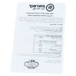 גלובל פרייס - Global Fries - בורגראנץ': טוגני תפוחי אדמה מתובלים ומוקפאים