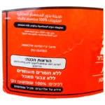 ויסאם עתאמנה: טחינה משומשום מובחר
