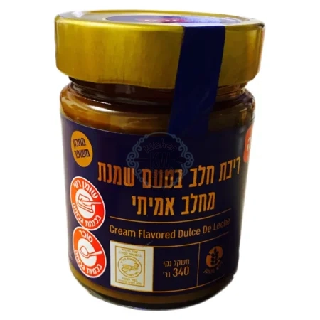 מיה: ריבת חלב בטעם שמנת מחלב אמיתי קופסת זכוכית