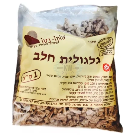 שוקו נטו: גלגולית שוקולד חלב