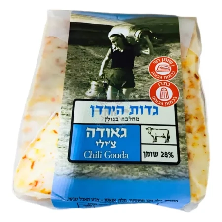 גדות הירדן: גבינת גאודה עם צ'ילי