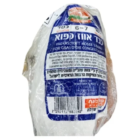 פלמי טופ - Palmi Top: כבד אווז קפוא