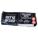 קרלוס בשרים: נקניקיות מרגז חריפות בשר בקר טחון מתובל וקפוא