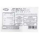 תפוגן: פרחי כרובית קפואה בציפוי פריך