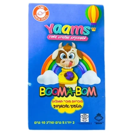 גואנדונג בולין - Yaams: סוכריות סוכר חמוצות בטעם אוכמניות