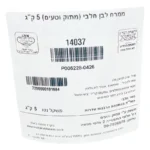 מתוק וטעים: ממרח לבן חלבי