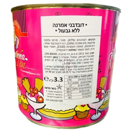נאפי - Nappi 1911: דובדבני אמרנה ללא גבעול בקופסת שימורים