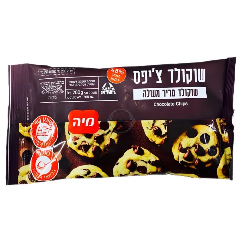 מיה: שוקולד צ'יפס מריר 48% מוצקי קקאו