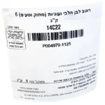 מתוק וטעים: רוטב לבן חלבי ועוגיות