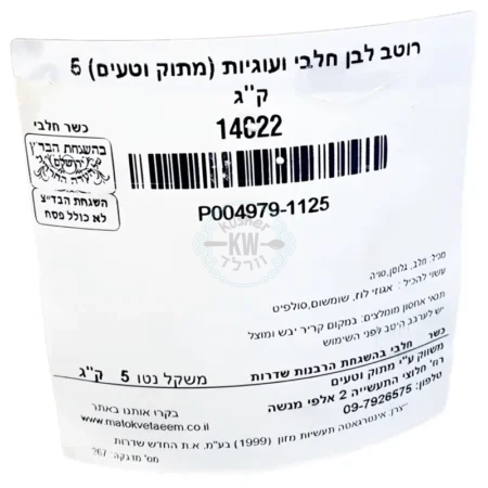 מתוק וטעים: רוטב לבן חלבי ועוגיות