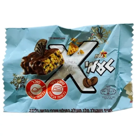 עלית - טעמי X איקס: חטיף שוקולד חלב מעולה במילוי שברי גביעי גלידה, עוגיות קקאו, קורנפלקס וקרם קפה בטעם אייס קפה