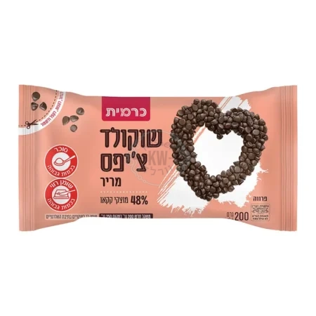כרמית: שוקולד שוקו צ'יפס מריר ללא תוספת סוכר