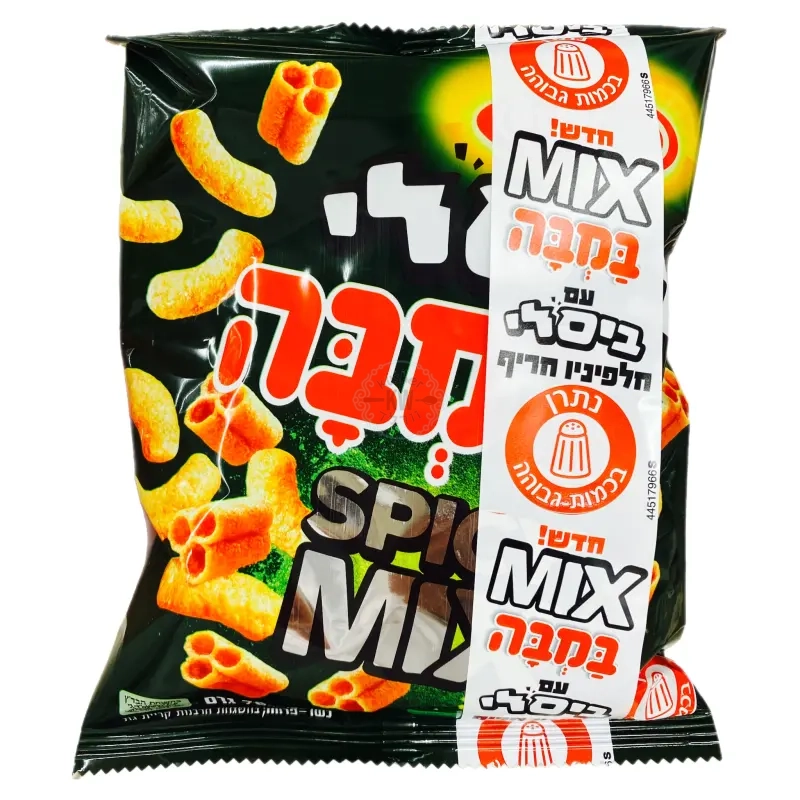 אסם – ביסלי – במבה: חטיף חיטה בטעם פלפל חלפיניו עם חטיף בוטנים