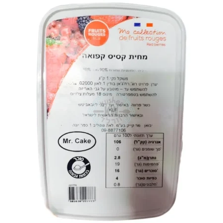 פרויט רוג: מחית קסיס קפואה