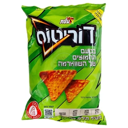 דוריטוס: חטיף תירס מתובל בטעם החמוצים של השווארמה