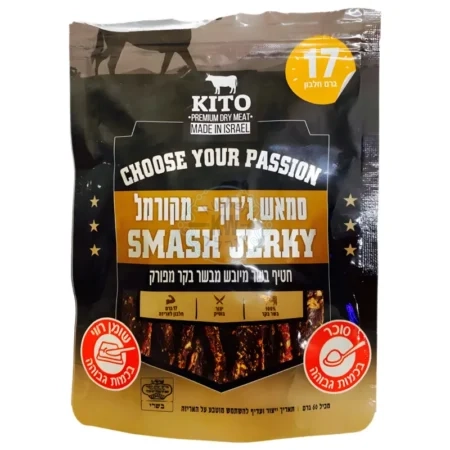 קיטו: סמאש ג'רקי מקורמל חטיף בשר מיובש מבשר בקר מפורק