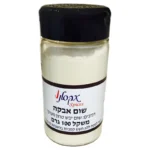 ברמן: אבקת שום בקופסא