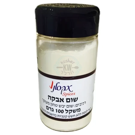 ברמן: אבקת שום בקופסא