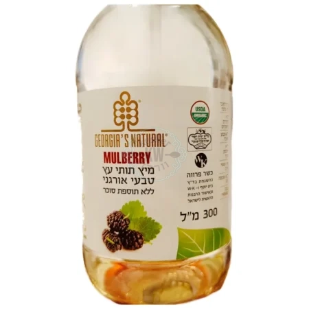 ארומה פרדוקטס - Aroma Products -גיאורגיה נטורלס: מיץ תותי עץ טבעי אורגני