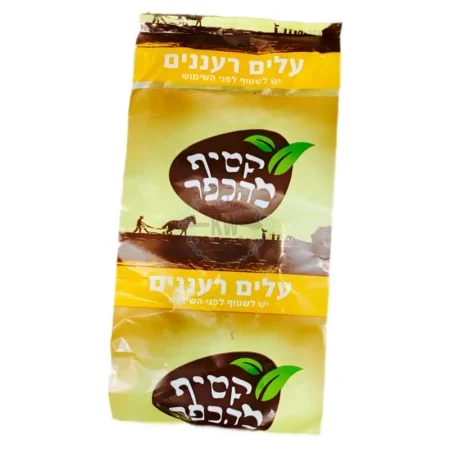 קטיף מהכפר: מיקס עלים רעננים