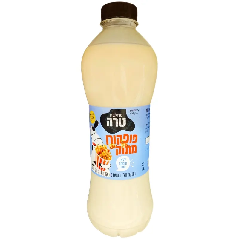 טרה: משקה חלב בטעם פופקורן מתוק