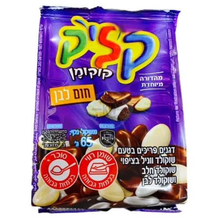 קליק - קוקומן חום לבן: דגנים פריכים בטעם שוקולד ווניל בציפוי שוקולד חלב ושוקולד לבן