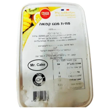פרויט רוג: מחית מנגו קפואה