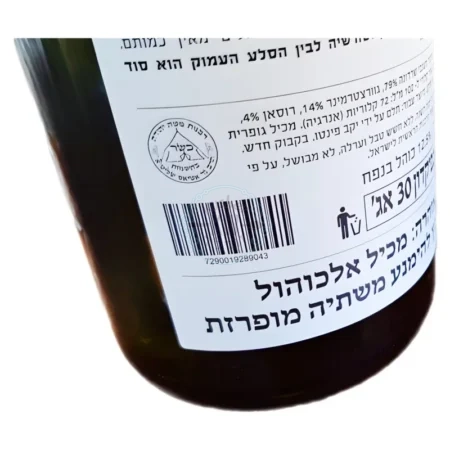 תלם: יין לבן יבש - Telem White