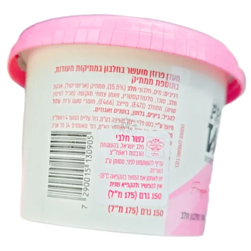 WIN: מעדן פרוזן יוגורט מועשר בחלבון במתיקות מעודנת בתוספת ממתיק