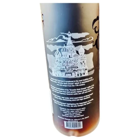רמדיה: וודקה קרמלין גולד אספרסו - Kremlin Gold Espresso Vodka