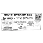 E03E369F-CBF8-4532-BE41-DE918DB0942D