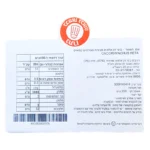 אלסקה גלסייר: ביצי דג אלתית פציפית מומלחים ומוקפאים
