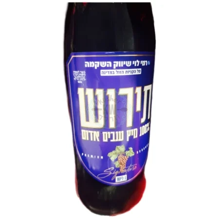 רמי לוי: תירוש 100% מיץ ענבים אדום