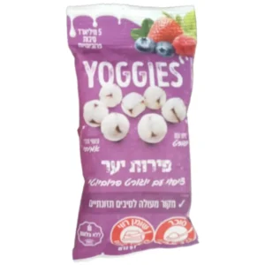 סיבו ויטה - Cibo Vita יוגיס - Yoggies: חטיף פירות קוביות עם פירות יער מצופה יוגורט פרוביוטי