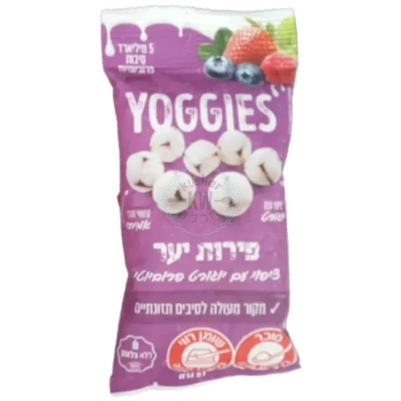 סיבו ויטה - Cibo Vita יוגיס - Yoggies: חטיף פירות קוביות עם פירות יער מצופה יוגורט פרוביוטי