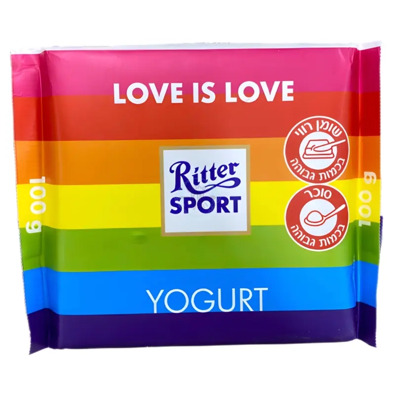 אלפרד ריטר – Ritter Sport: שוקולד חלב מעולה ממולא קרם יוגורט