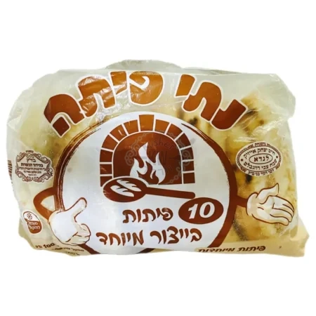 נתי פיתה: 10 פיתות בייצור מיוחד