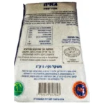 אקא רייס - Ake Rice Mill - גאיה: אורז יסמין בחזקת נקי מחרקים ותולעים