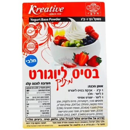 Kahan's Kreative: בסיס ליוגורט מתוק