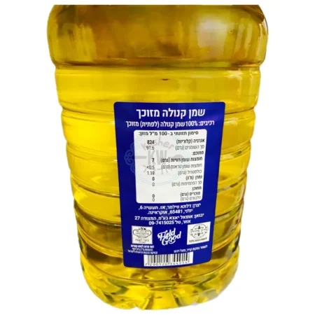 דלתא ווילמר - Delta Wilmar - פילד גוד: שמן קנולה מזוכך