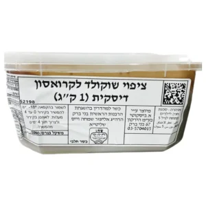 ביסקוטי: ציפוי שוקולד לקרואסון דיסקית