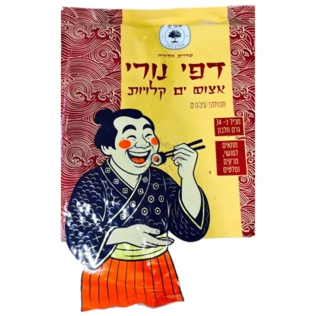 נאנטונג אורז אצה - Nantong Rice Seaweed - שקדיה: דפי נורי אצות ים קלויות
