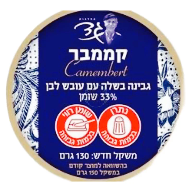סאסו פטוראג'יס - Pâturages Comtois - מחלבות גד: קממבר גבינה בשלה עם עובש לבן