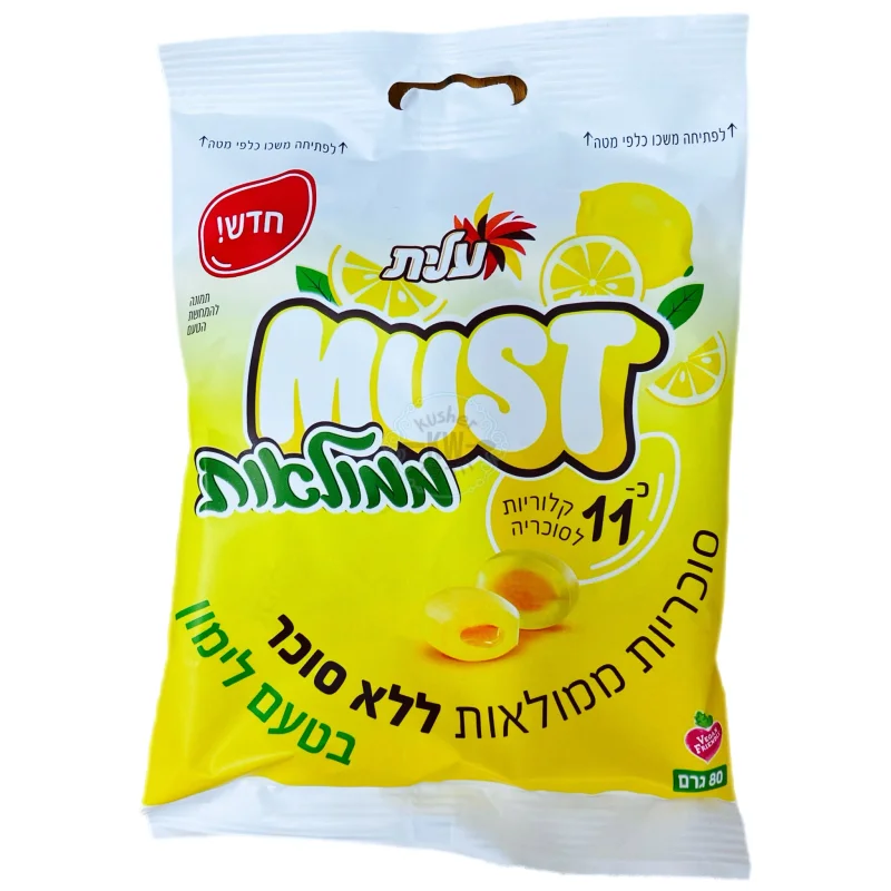 בודטה - Bodeta - עלית מאסט Must: סוכריות ממולאות ללא סוכר בטעם לימון