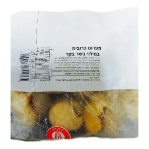 חמים וטעים: מפרום פרח כרובית במילוי בשר בקר