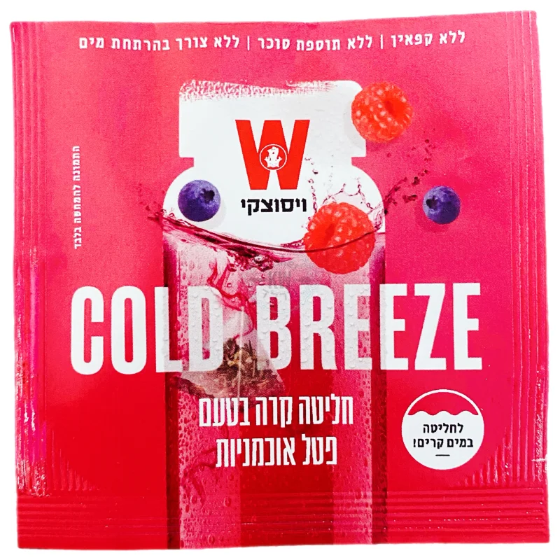 ויסוצקי - Cold Breeze - קולד בריז: חליטה פירות וצמחים קרה בטעם פטל ואוכמניות