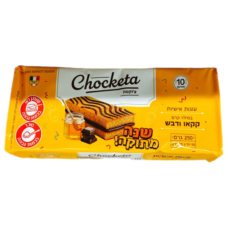 פרדי - Freddi - צ'וקטה - Chocketa: שנה טובה עוגות אישיות במילוי קרם קקאו ודבש