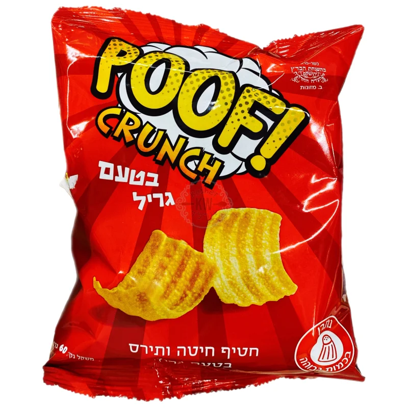 Poof! Crunch קראנצ': חטיף חיטה ותירס בטעם גריל