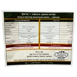 זגיאנג - Zhejiang Baixing: פטריות שיטאקי טריקאי מיובשות
